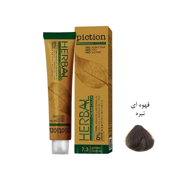 پیکشن 3.0 (قهوه ای تیره)