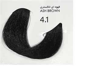 پیکشن 4.1(قهوای خاکستری)