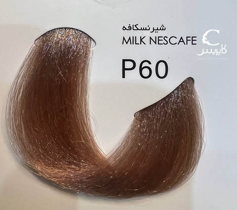 پیکشنq60(شیر نسکافه)